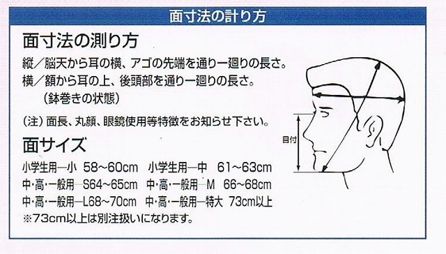 消臭小手 6mm十字刺し 総クラリーノ 小手単品 | 剣道安い防具・居合刀